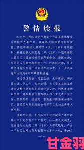 嗜血印涉嫌违规运营遭玩家集体举报举报材料已提交监管部门