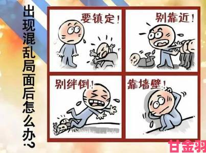 踩踏vk引发连锁反应周边交通陷入全面瘫痪