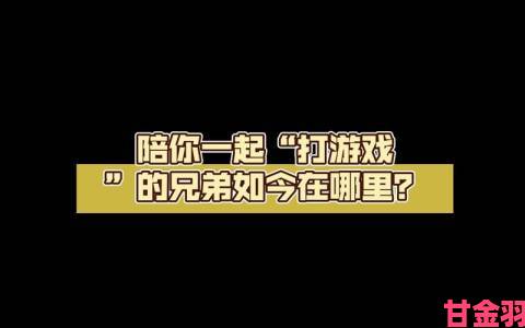 陪伴你时长最久的游戏是哪一款？