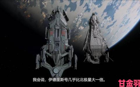 快推|《星际公民：42中队》集资顺利达成300万美元