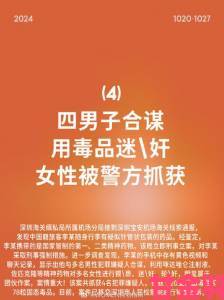 通知|亚洲女人毛茸茸标签被滥用揭露网络低俗内容产业链