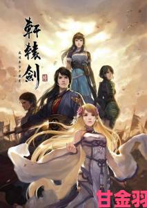 《轩辕剑6》场景制作过程解密：可破坏寻宝大作背后的秘密