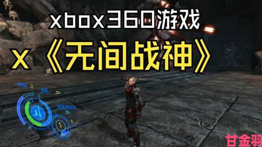 Xbox玩家历经13年征战 游戏成就分达200万