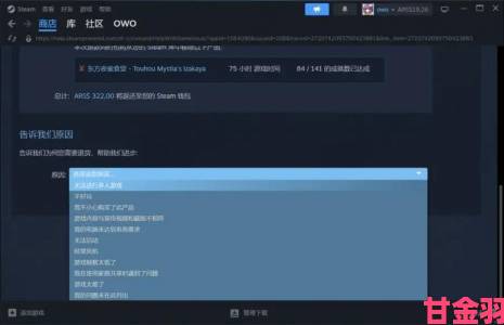 Steam称将打击假冒游戏：受骗用户有退款机会