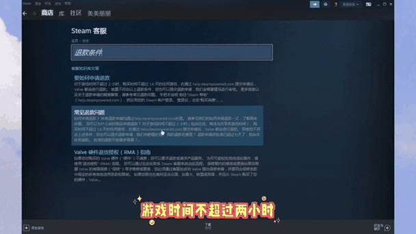 Steam称将打击假冒游戏：受骗用户有退款机会