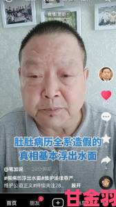 肉莲花背后利益链浮出水面举报者提供关键证据引关注