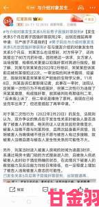 举报人与善交xuanwen18事件背后的真相首次公开