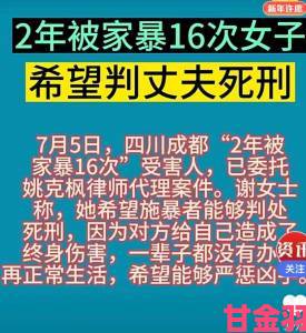 深度追踪丰满岳乱妇案件全网热议背后的社会病灶剖析