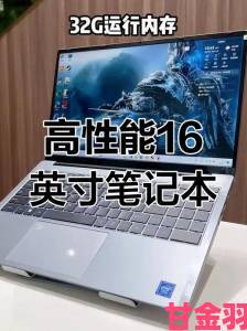 外星人X51 R3评测：GTX 960与i7-6700K组合的卓越性能