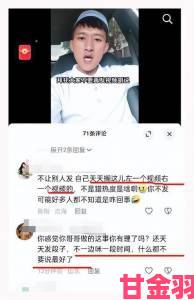 骚狐视频涉嫌诱导未成年人充值家长集体发声控诉