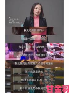 伯爵夫人与木匠为何陷入禁忌之恋？跨越阶级是否注定悲剧收场