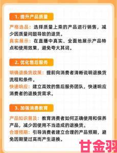 热门|亚洲尺码与欧洲尺码区别966电商平台退货率飙升的真相