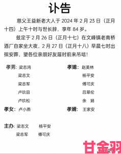 《无主之地》开发商联合创始人辞世 官方发文致哀