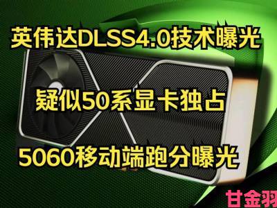 Nvidia G-Sync显示器预计2014年第二季度推出