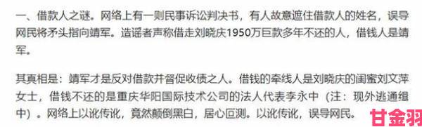 久久国被举报背后真相网民集体发声揭露黑幕全过程