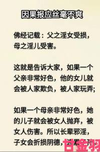 乱淫一家亲的悲剧根源是什么我们能从中吸取哪些教训