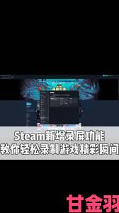 BTS成员直播录屏意外带火《鸭鸭杀》Steam热度