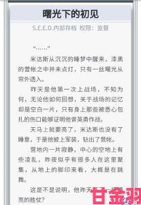 m引发网友热议你不可不知的真相