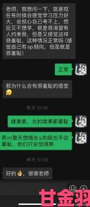 m引发网友热议你不可不知的真相