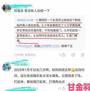 国产吃瓜黑料一区二区持续发酵知情人士揭露行业潜规则黑幕