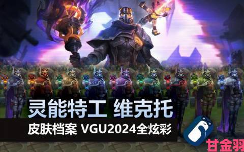 VGX13年度游戏盛典爆料汇总，不容错过的游戏新作