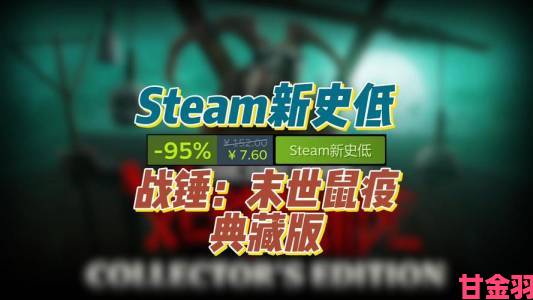 Steam增加新内容后，《战锤：末世鼠疫2》在线人数接近9万