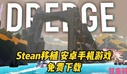 dredge游戏修改器（渔帆暗涌修改器）下载地址