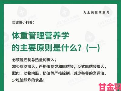 榨精的正确方法与健康管理全攻略必读指南