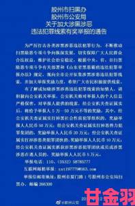 淑荣说把船开到湖中间事件升级多名举报者提交新线索