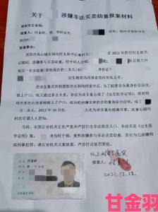 东北大炕乱欲背后真相曝光实名举报者揭露惊人内幕调查