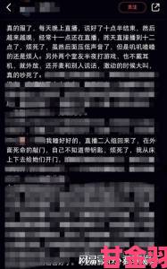 新探|一级直播乱象频发现场教你如何收集证据完成举报