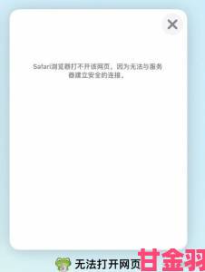 漫蛙2下载官网app下载链接暗藏病毒多名用户举报财产损失