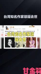 老太婆误将传家玉镯当废品出售警方连夜追查揭开百年历史谜团