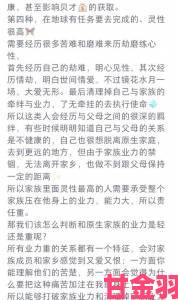 苏青青一嫁三夫现代婚姻困境的真实案例与破局技巧分析