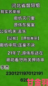 玩法|最残酷的性拳头交实名举报材料曝光引发全网震动