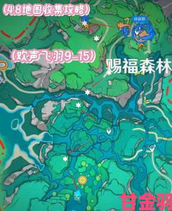 《原神》4.8版本希穆兰卡欢声飞羽全部收集攻略