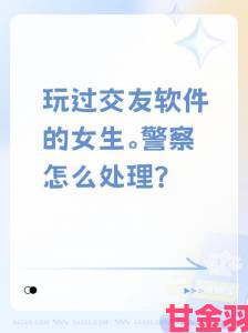 内幕追踪5款可以看美女隐私的软件推荐开发者已被采取刑事强制措施