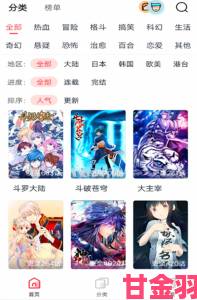 妖精漫画登录入口界面尾巴设计有何玄机？深度解析用户体验秘密