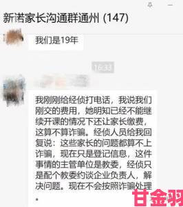 千人维权群体实名举报引发连锁反应行业潜规则面临瓦解