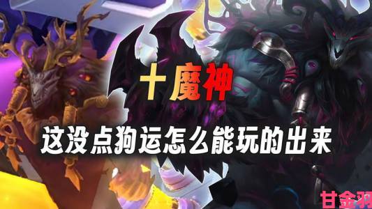 《魔灵觉醒》云顶之巅开启，神武之争生死对决