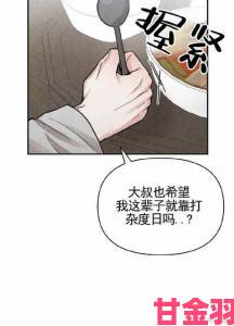 漫画免费版在线阅读免费观看资源宝典：资深漫迷私藏渠道全分享