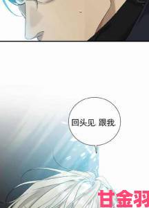 漫画免费版在线阅读免费观看资源宝典：资深漫迷私藏渠道全分享