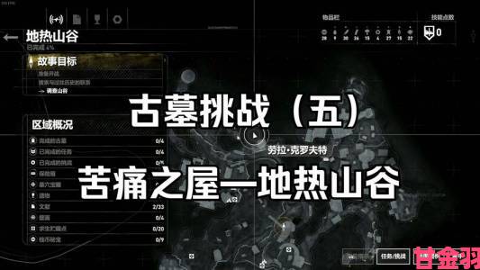 Xbox 独占《古墓丽影：崛起》遭分析师唱衰：性价比不足