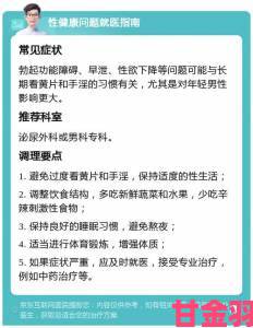 男生被c黄动漫沉迷家长必学的健康引导方法与沟通技巧