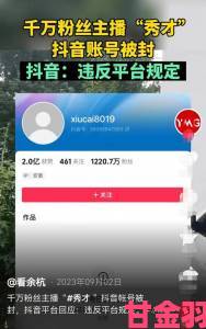 真人打扑克直播APP实名举报通道开通违规主播遭全面封杀