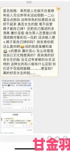 第二书包网辣文是如何做到既露骨又避开审查红线的