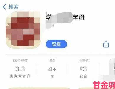 如何下载黄色软件暗藏危机网友实测封号经历引热议