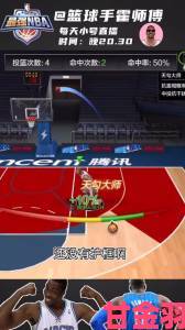 现场|《NBA 2K18》中钻石级贾巴尔的属性全览与深度分析