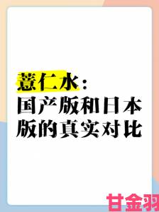 欧美日本国产为何总被消费者拿来做对比