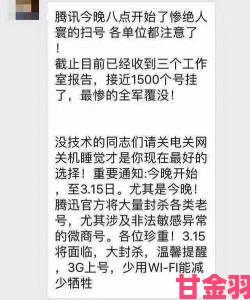 榨病精炼4虚假疗效遭内部员工举报生产线黑幕浮出水面